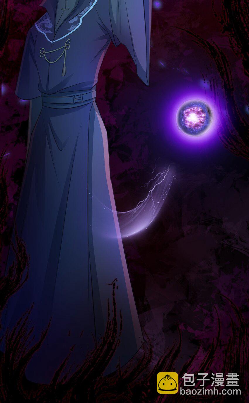 🍶超级绿茶系统 第37话 摧毁夏没脸的希望 第32页