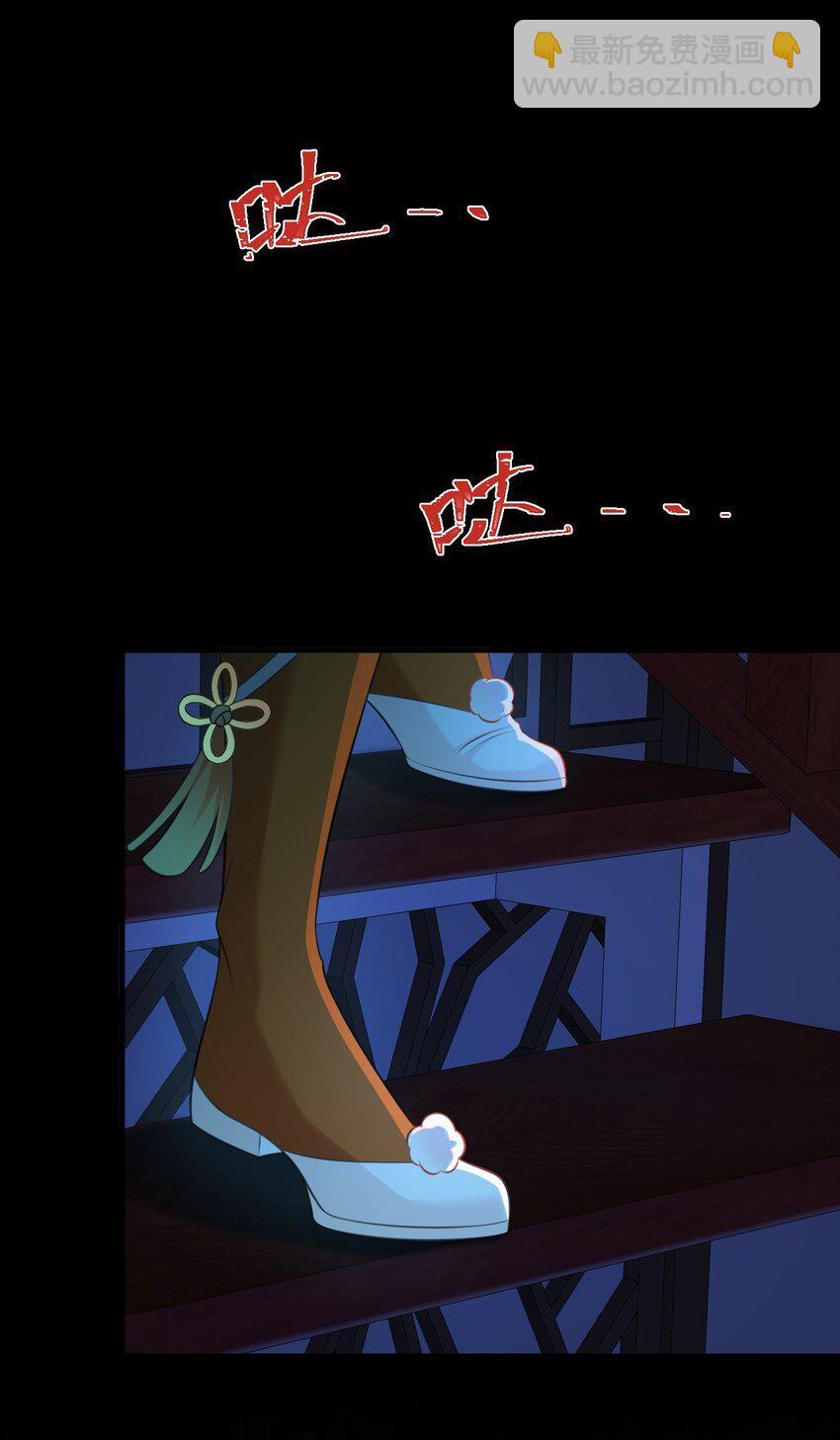 🍶超级绿茶系统 第37话 摧毁夏没脸的希望 第5页