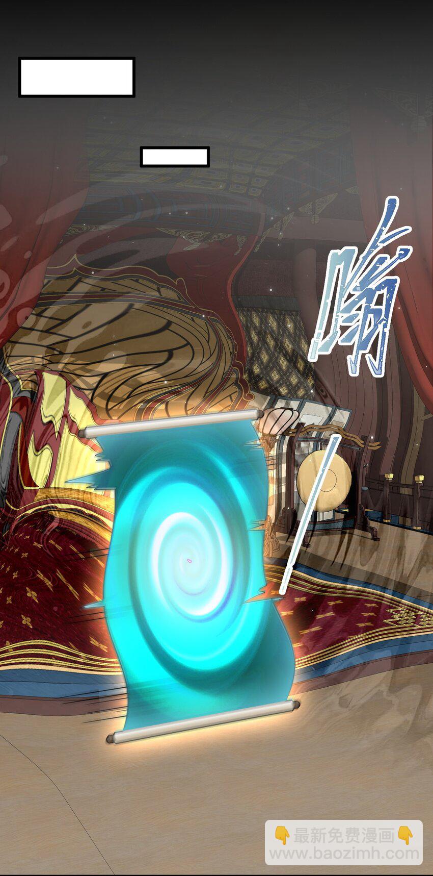 🍶超级绿茶系统 第41话 手刃仇敌！ 第11页