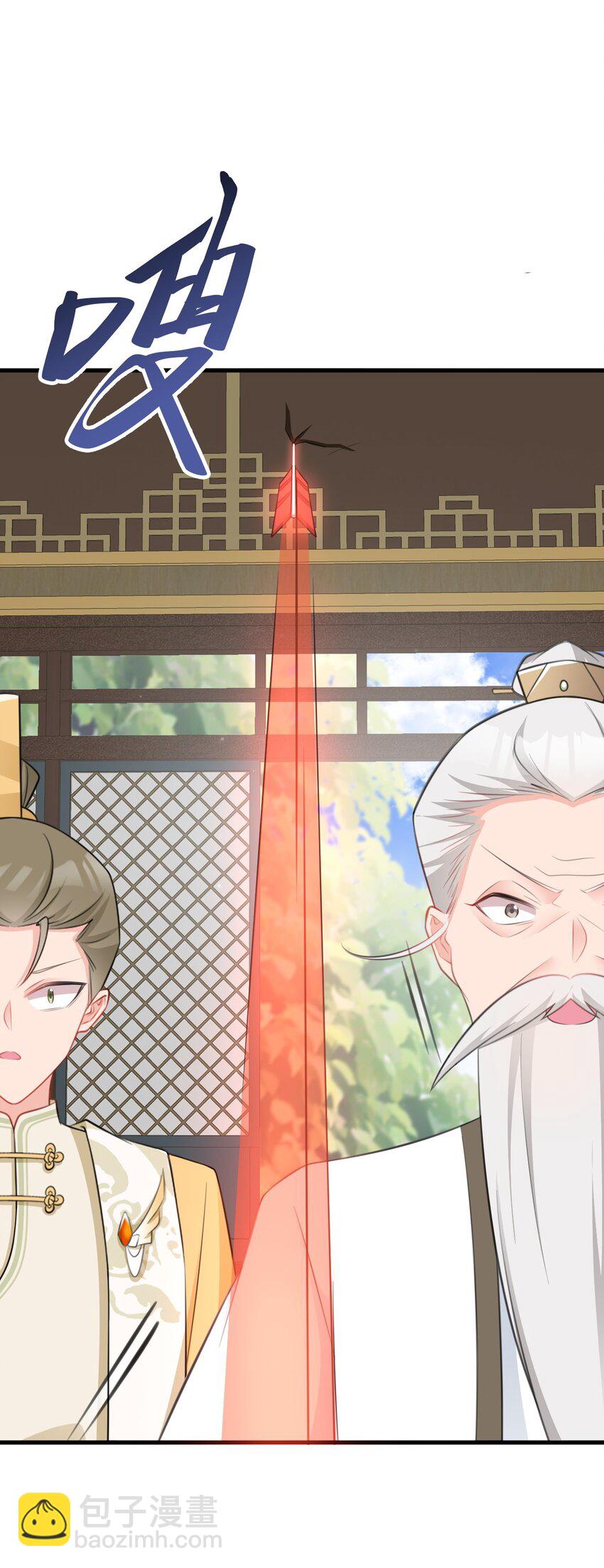 🍶超级绿茶系统 第41话 手刃仇敌！ 第14页