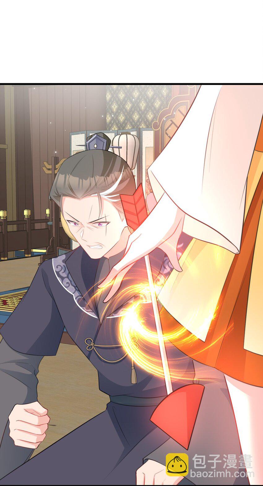 🍶超级绿茶系统 第41话 手刃仇敌！ 第30页