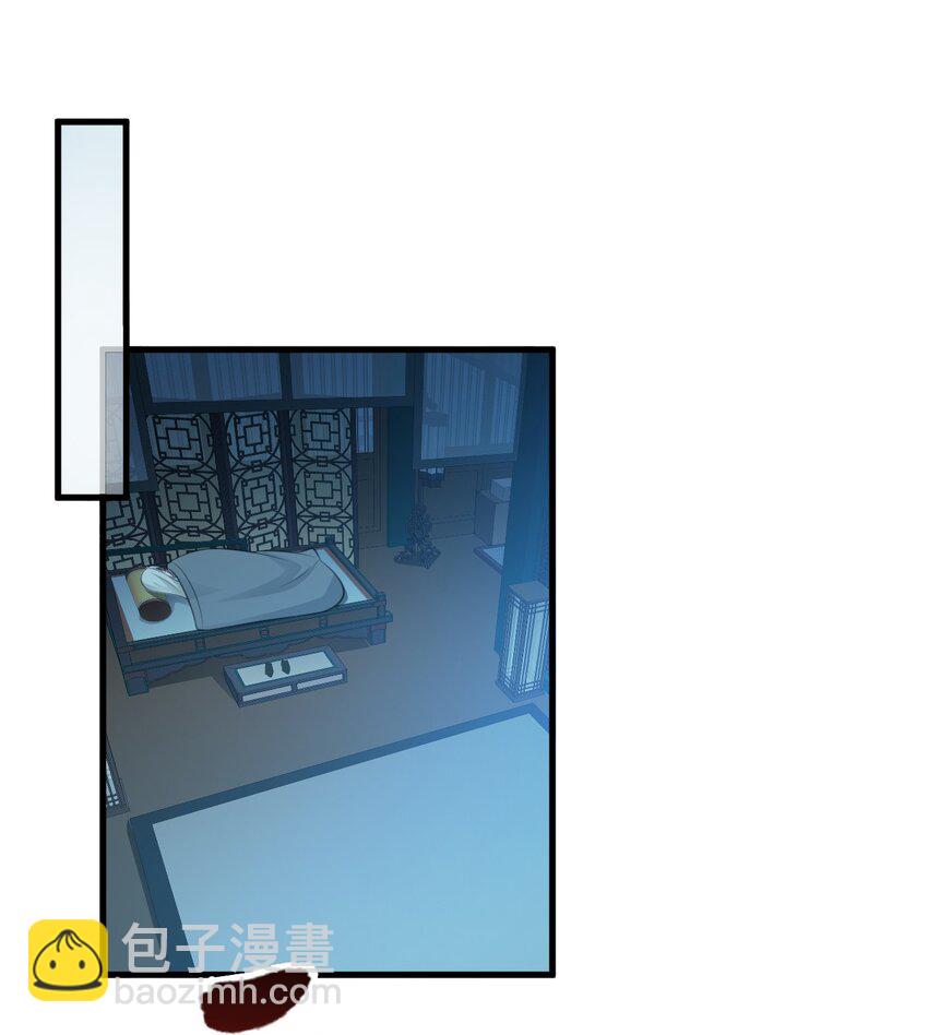🍶超级绿茶系统 第41话 手刃仇敌！ 第44页