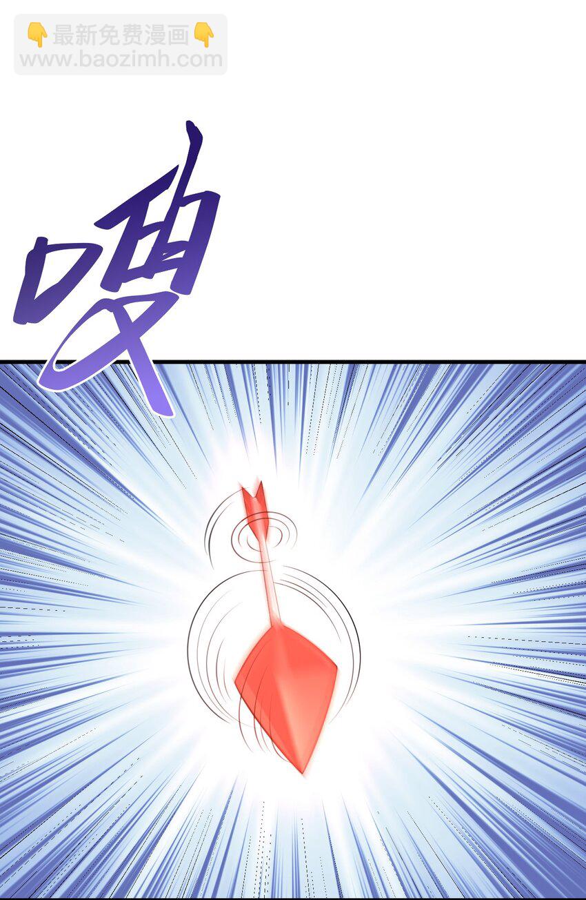 🍶超级绿茶系统 第41话 手刃仇敌！ 第7页