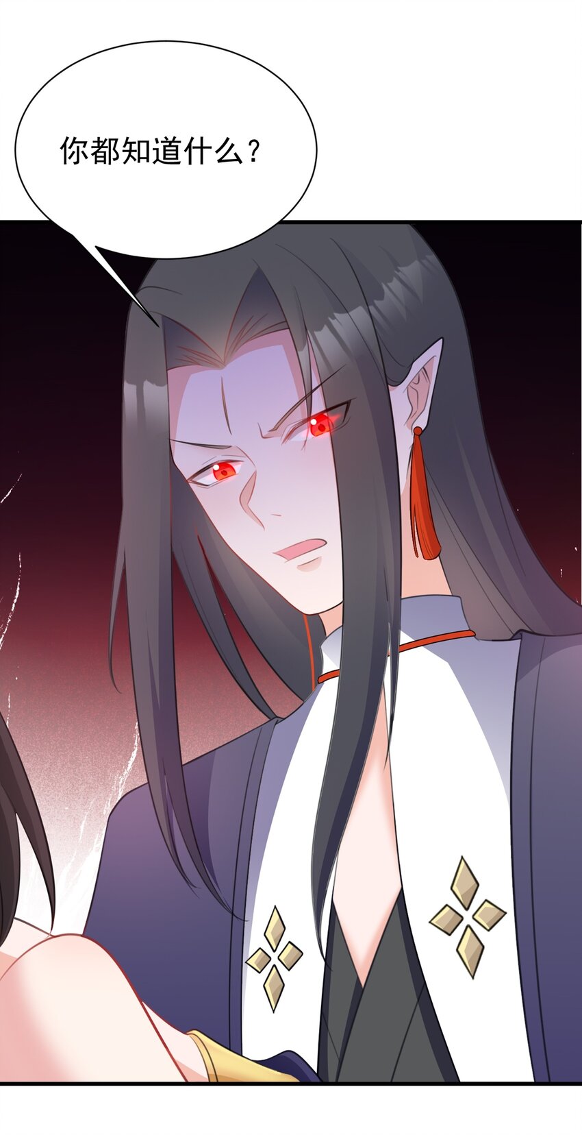🍶超级绿茶系统 第43话 美女军师上线！ 第13页