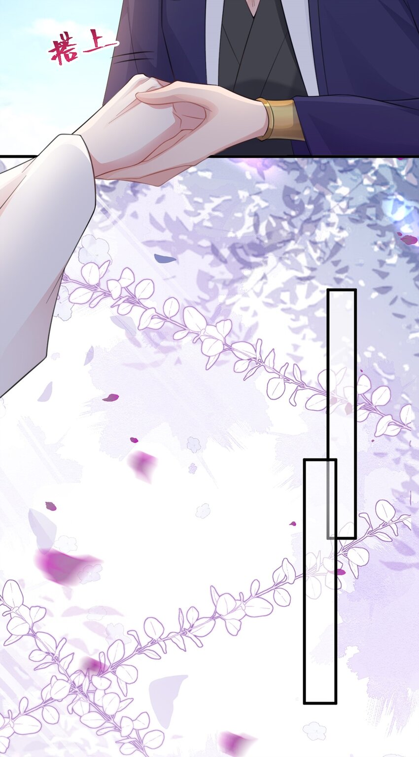 🍶超级绿茶系统 第43话 美女军师上线！ 第33页