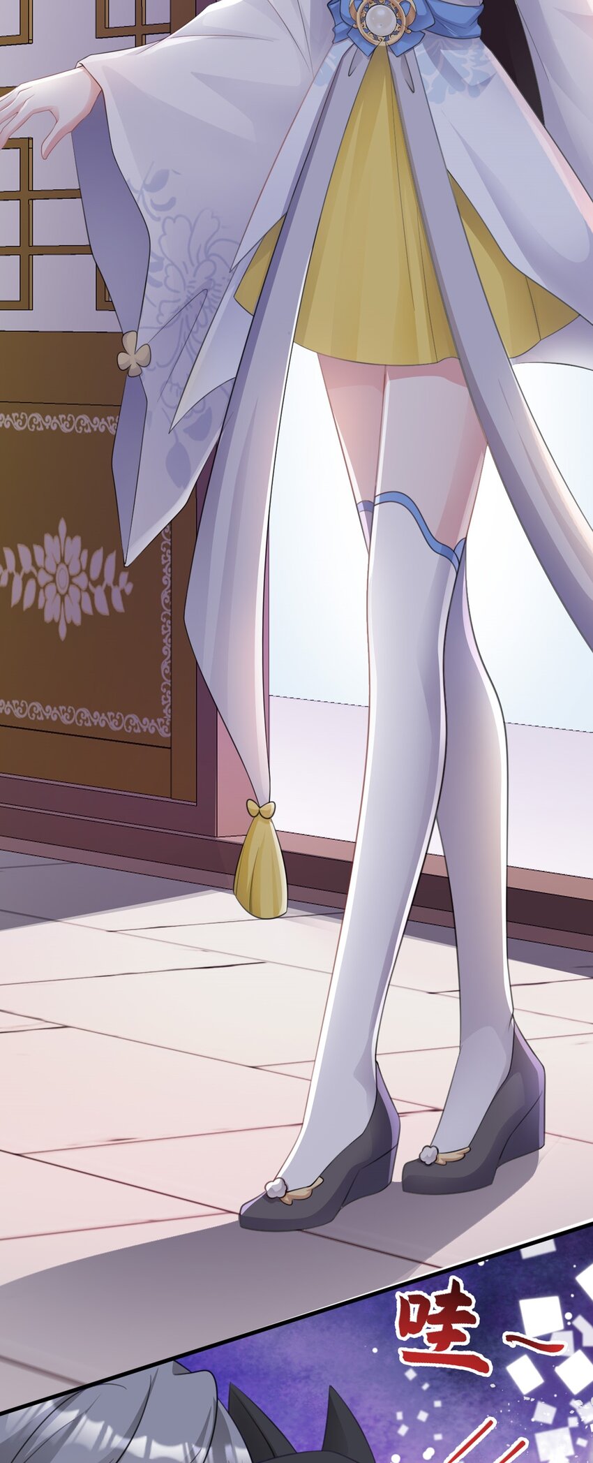 🍶超级绿茶系统 第43话 美女军师上线！ 第37页