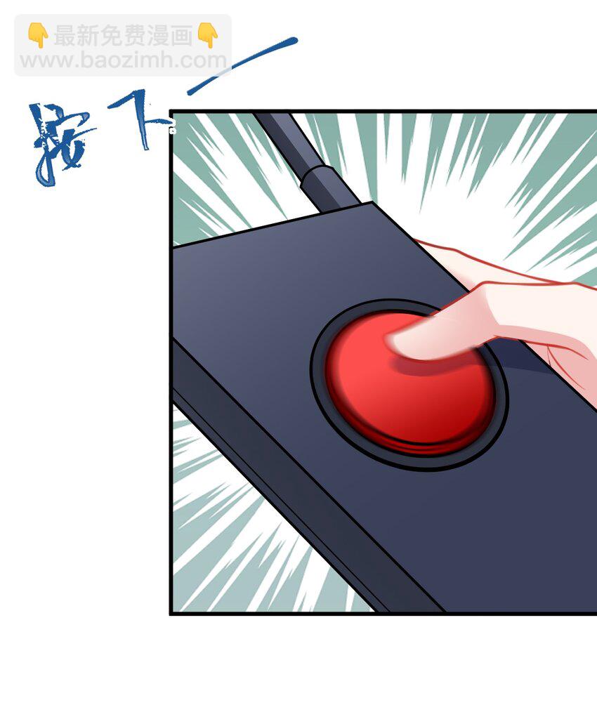 🍶超级绿茶系统 第45话 离间计成功！ 第35页