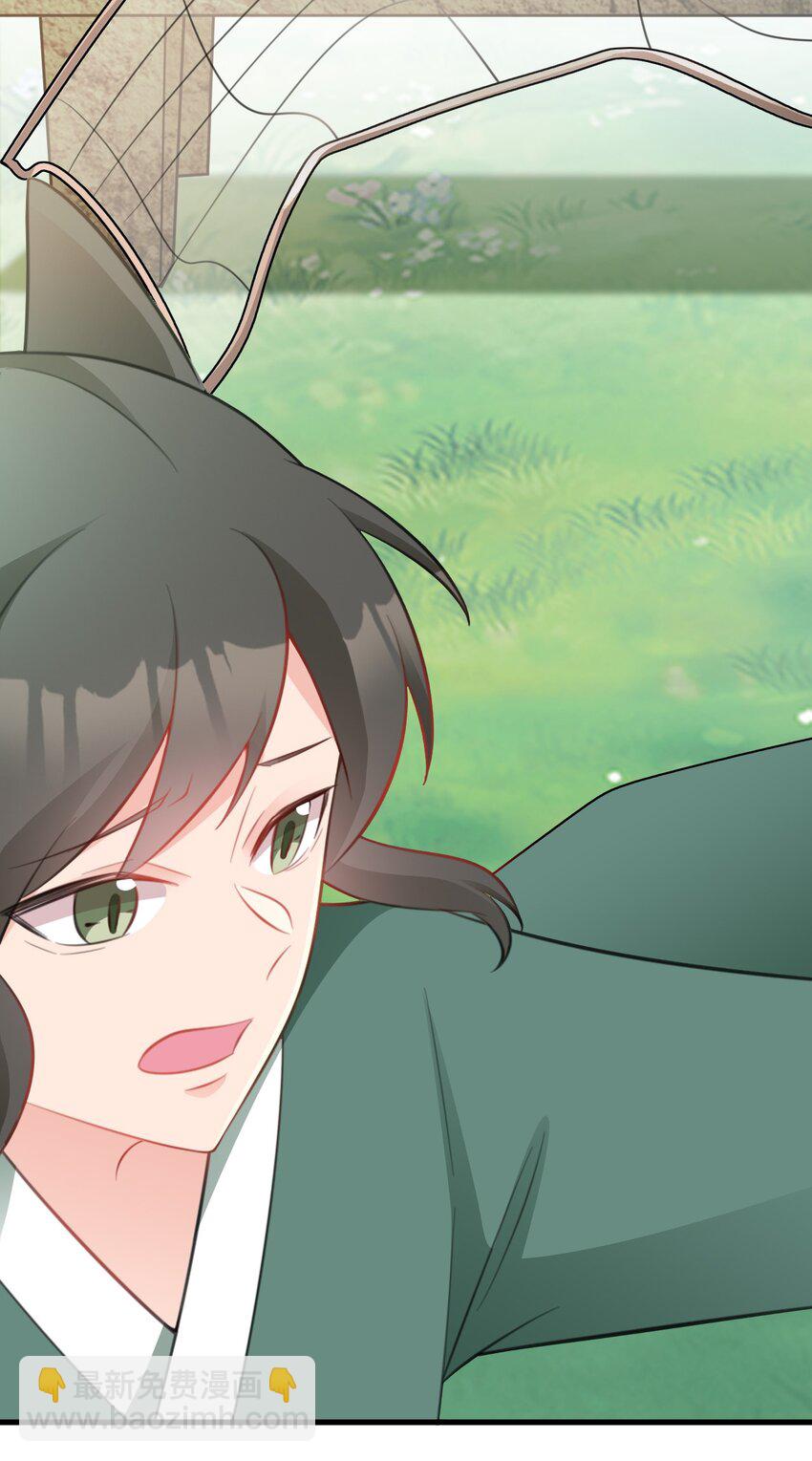 🍶超级绿茶系统 第45话 离间计成功！ 第39页