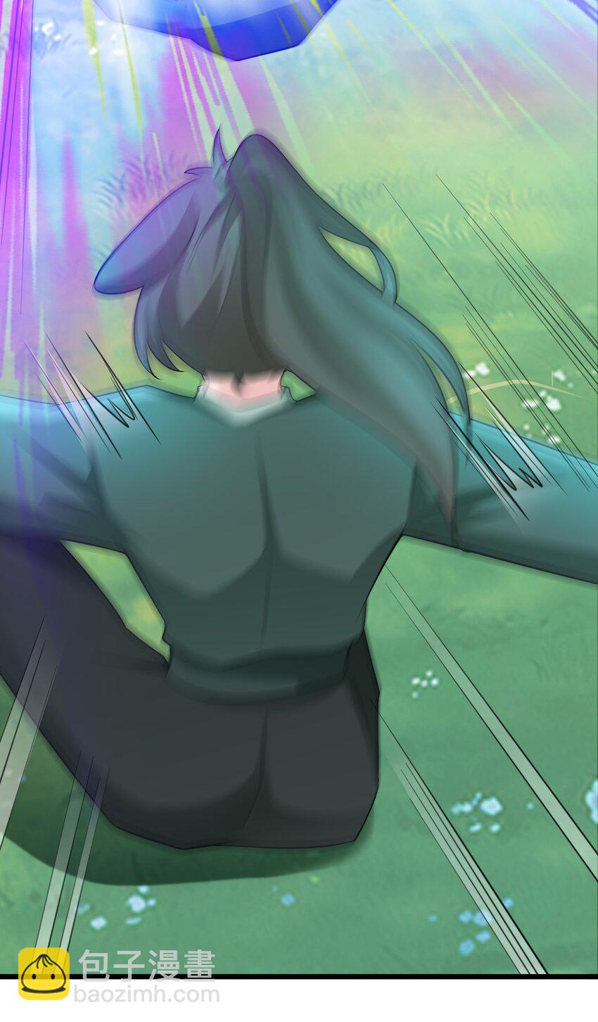 🍶超级绿茶系统 第45话 离间计成功！ 第47页