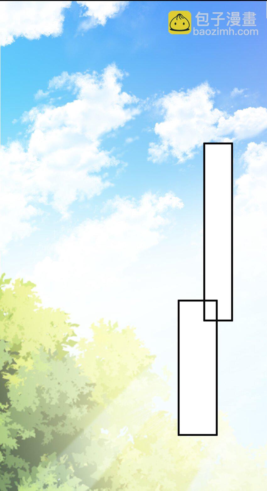 🍶超级绿茶系统 第45话 离间计成功！ 第6页