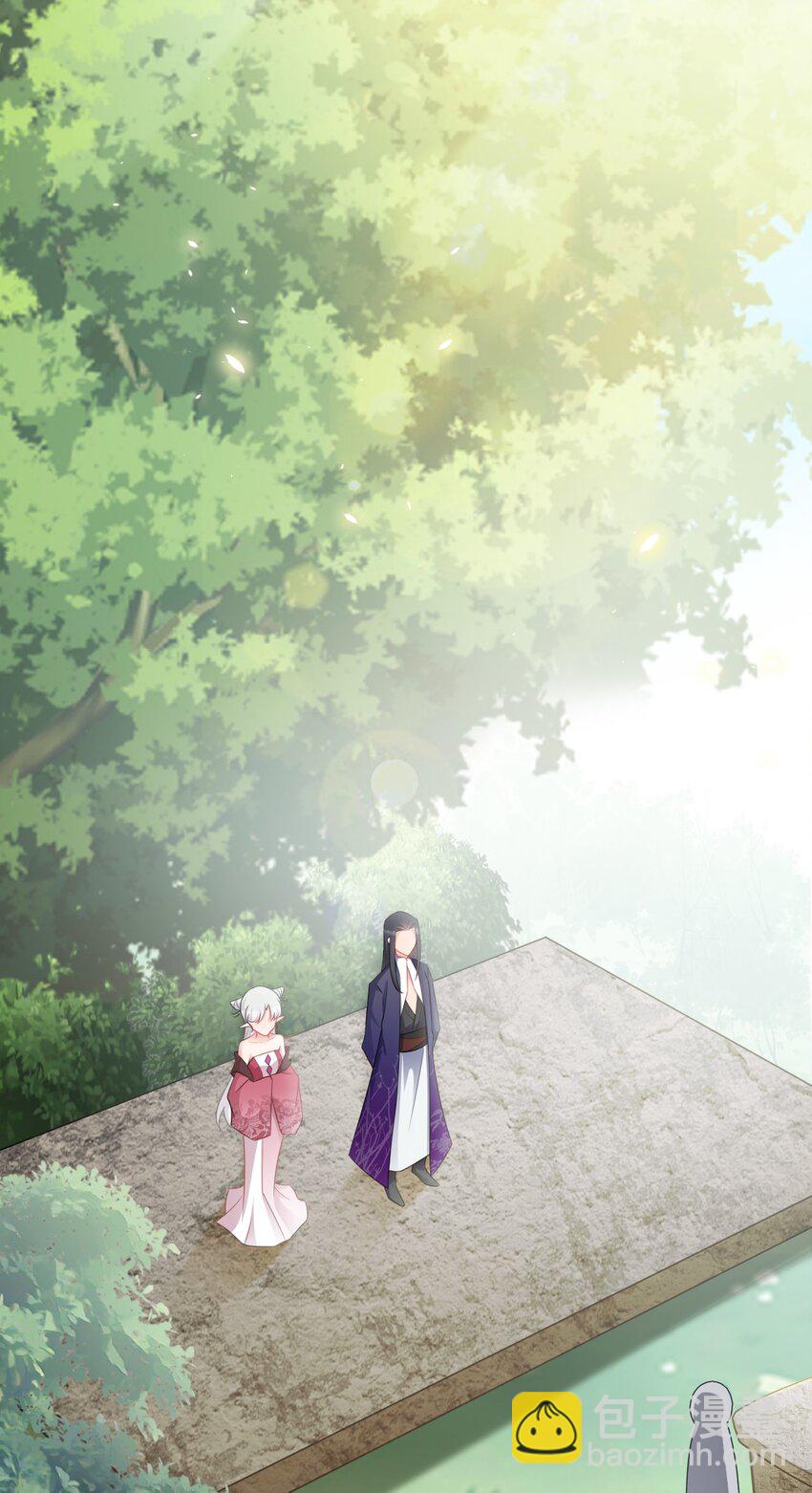 🍶超级绿茶系统 第45话 离间计成功！ 第7页