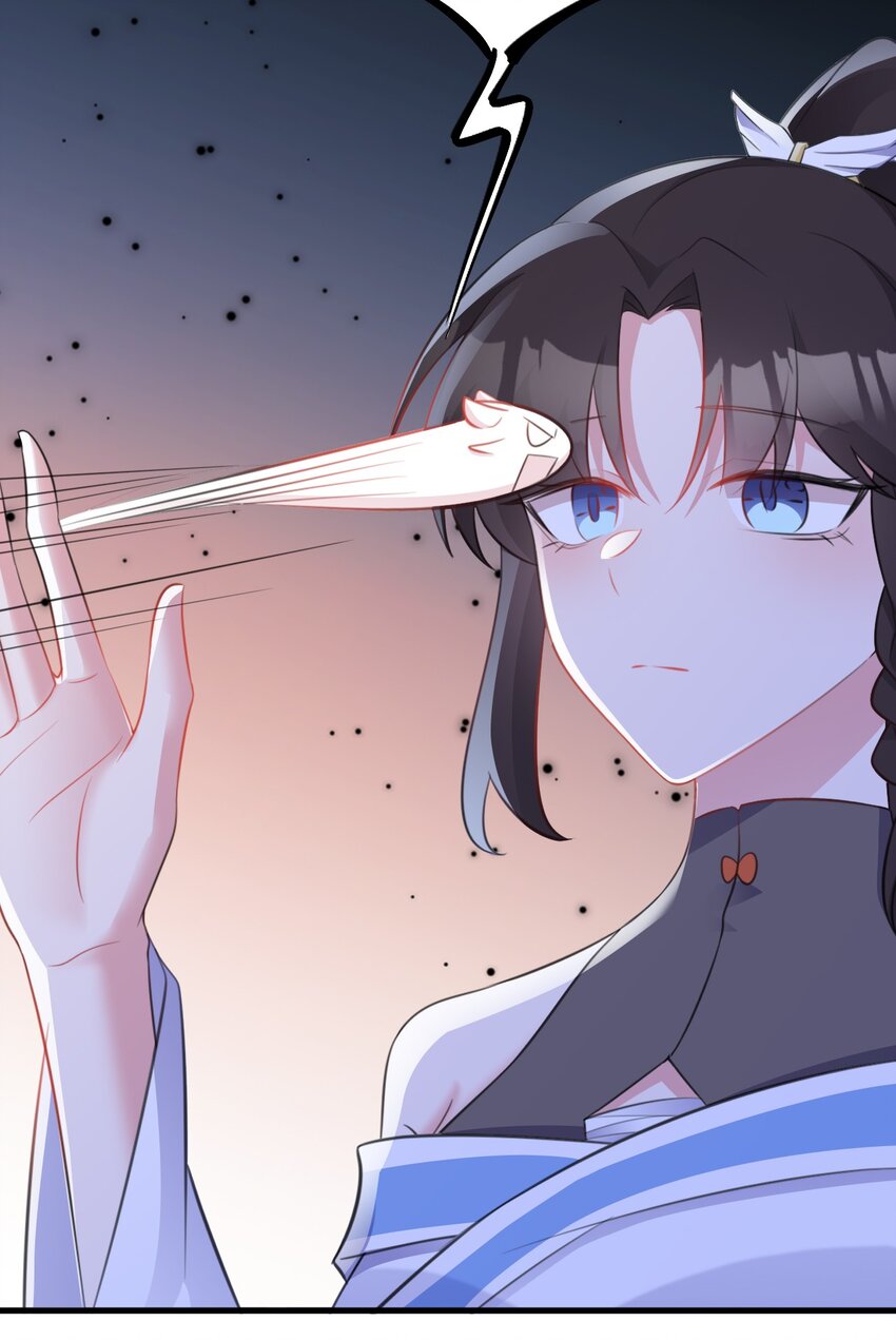 🍶超级绿茶系统 第47话 妖后卒 第11页