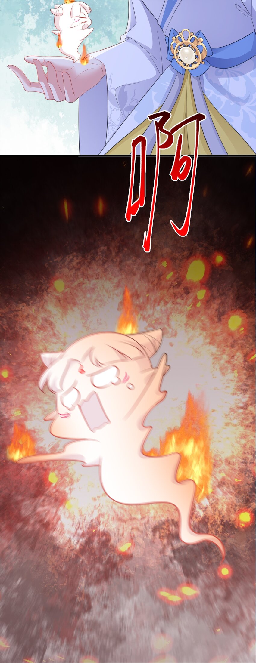 🍶超级绿茶系统 第47话 妖后卒 第14页