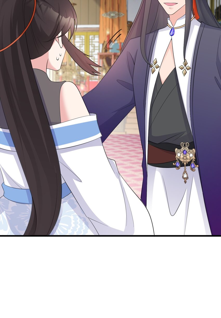 🍶超级绿茶系统 第47话 妖后卒 第24页