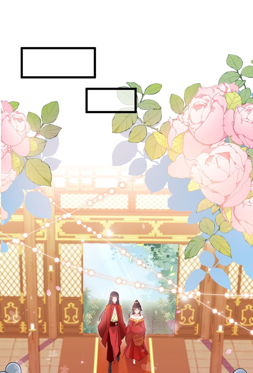🍶超级绿茶系统 第47话 妖后卒 第36页