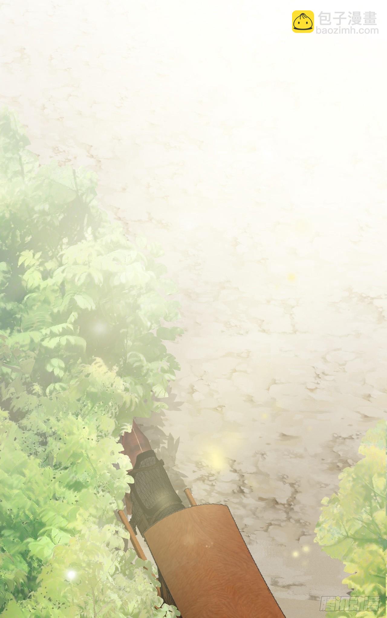 🍶超级绿茶系统 第5话  看“茶”表演 第11页