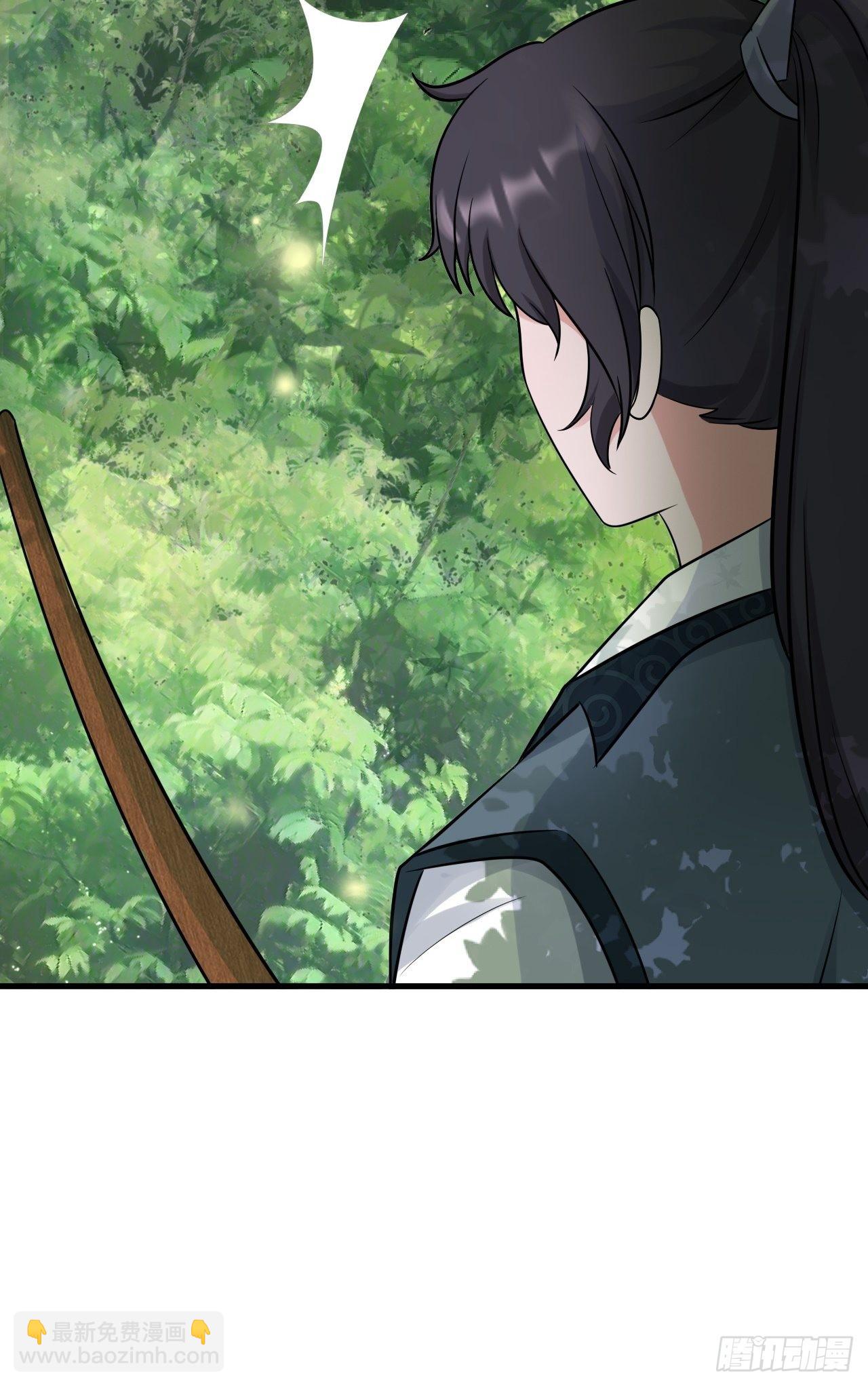 🍶超级绿茶系统 第5话  看“茶”表演 第18页