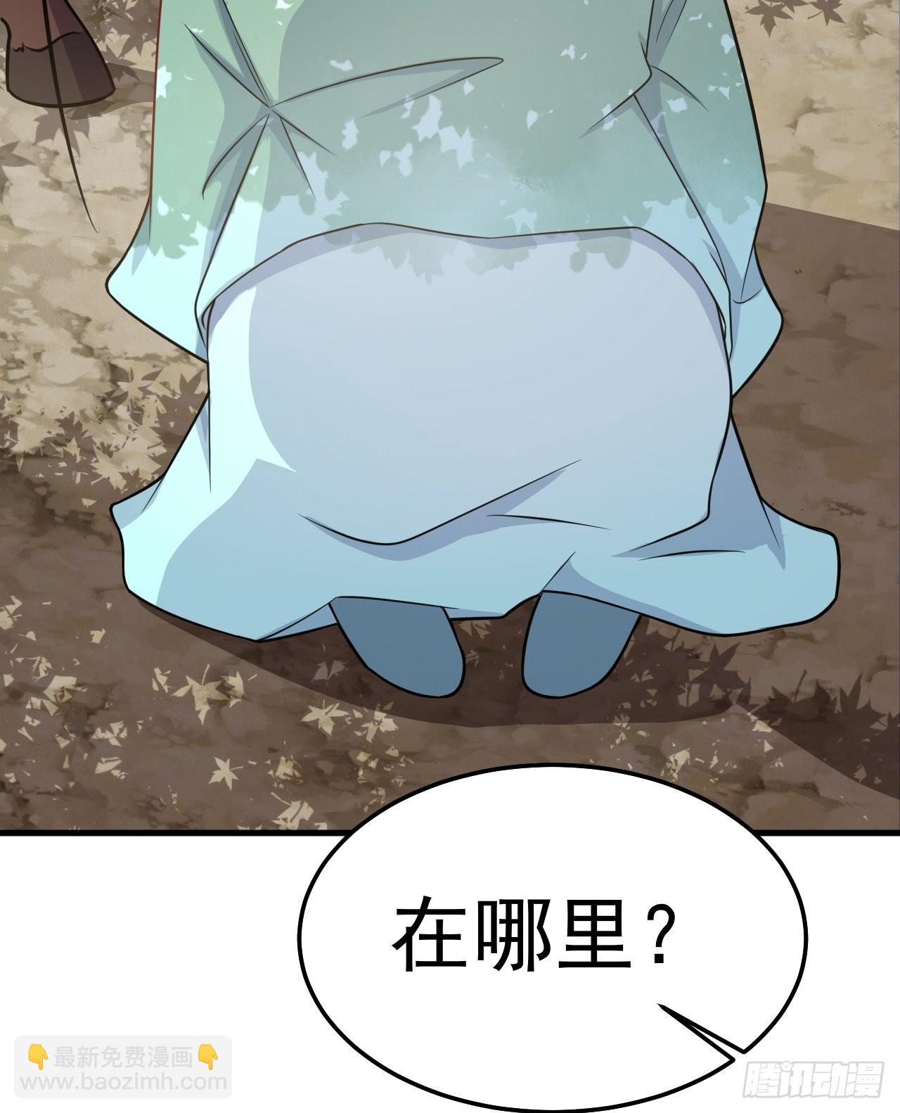 🍶超级绿茶系统 第5话  看“茶”表演 第23页