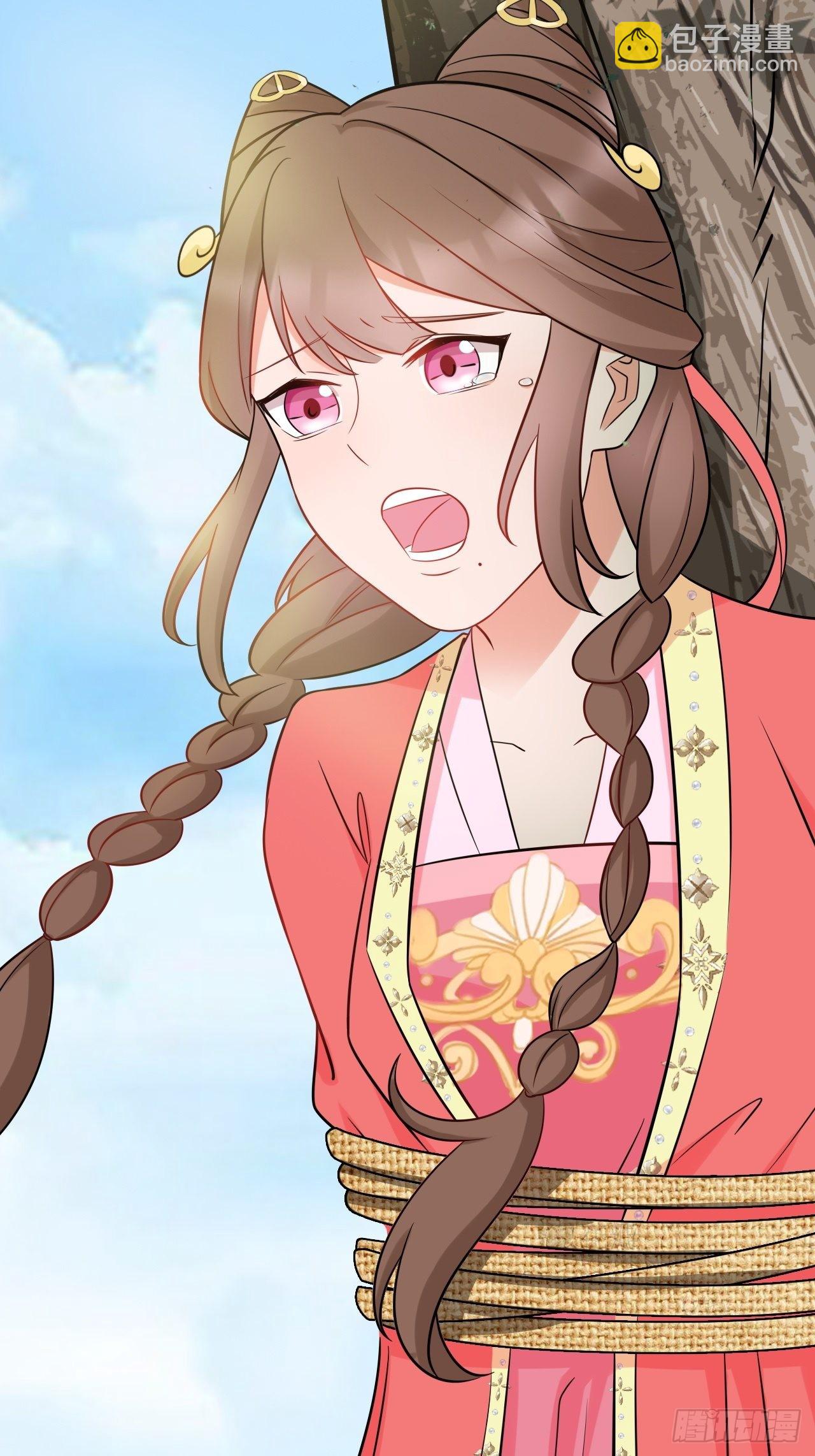 🍶超级绿茶系统 第5话  看“茶”表演 第33页