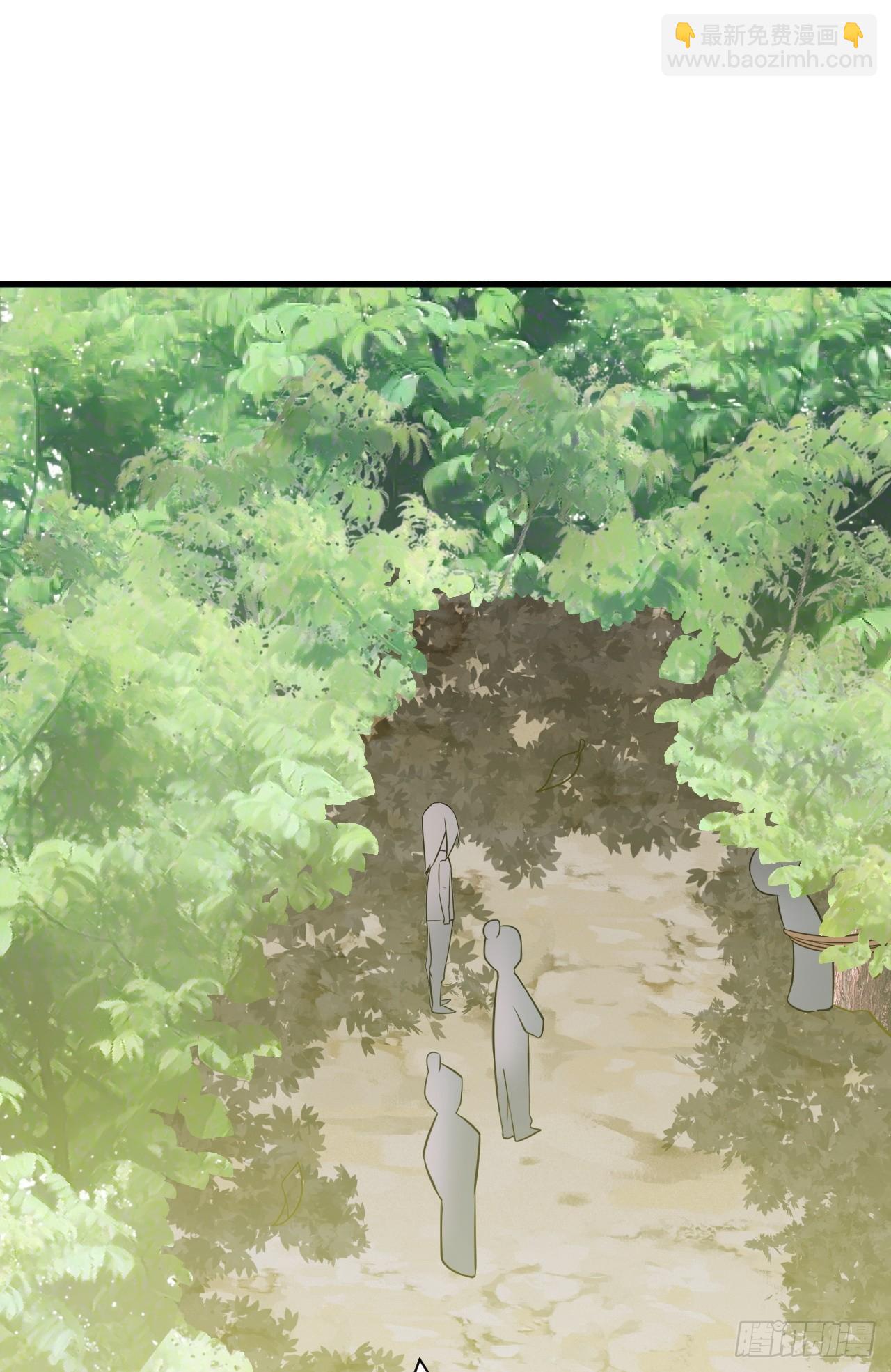 🍶超级绿茶系统 第5话  看“茶”表演 第35页
