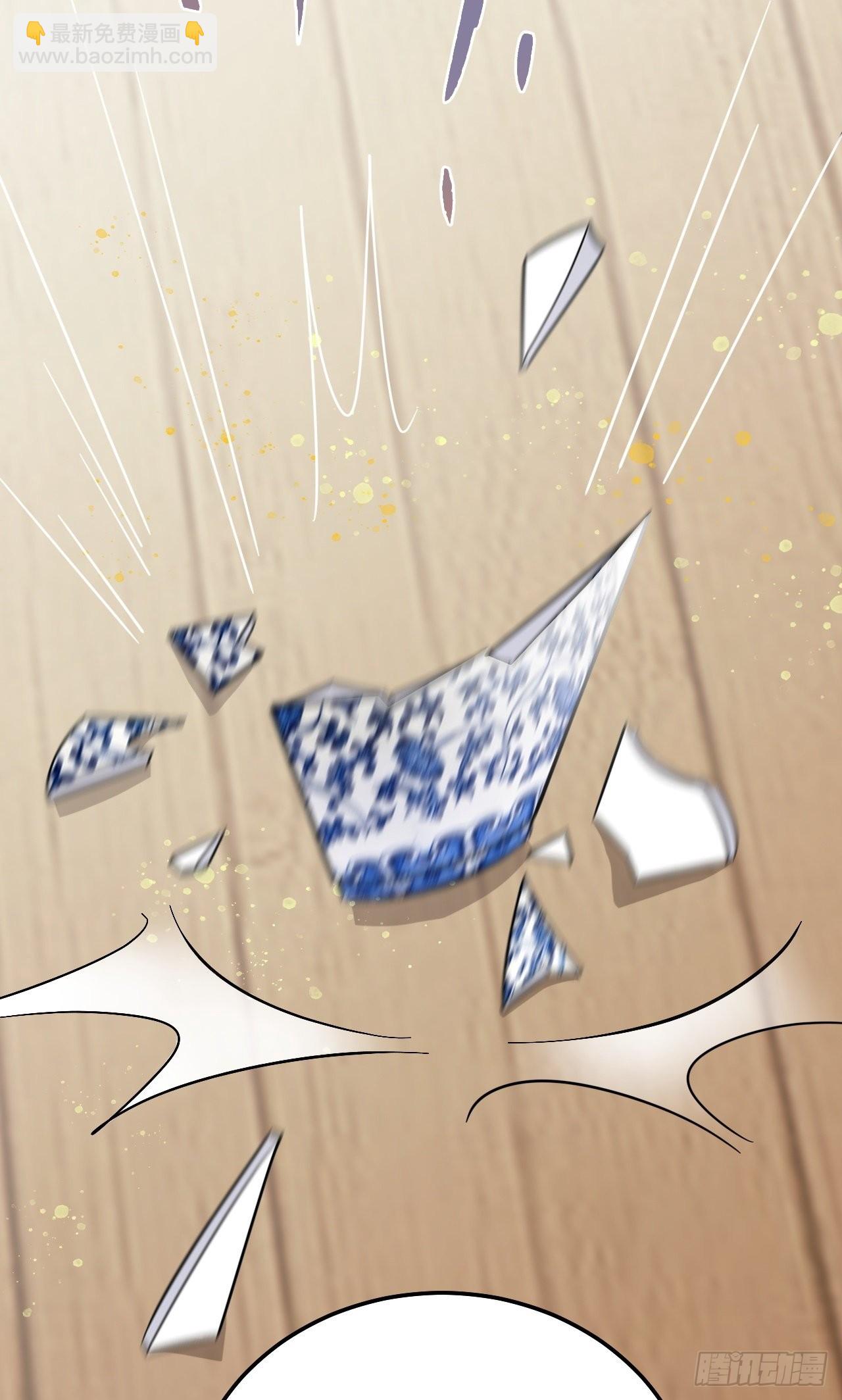 🍶超级绿茶系统 第5话  看“茶”表演 第4页