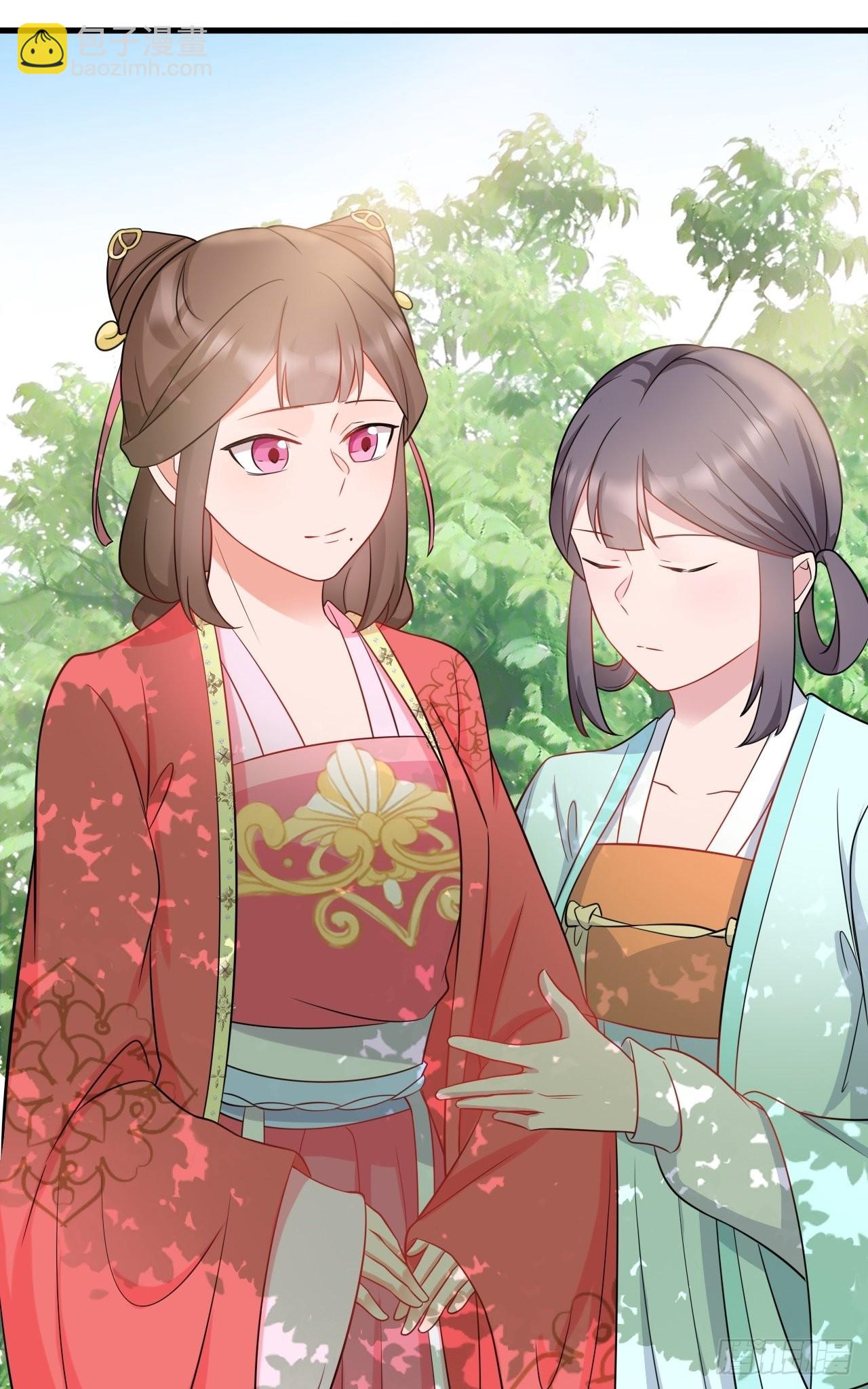 🍶超级绿茶系统 第5话  看“茶”表演 第48页