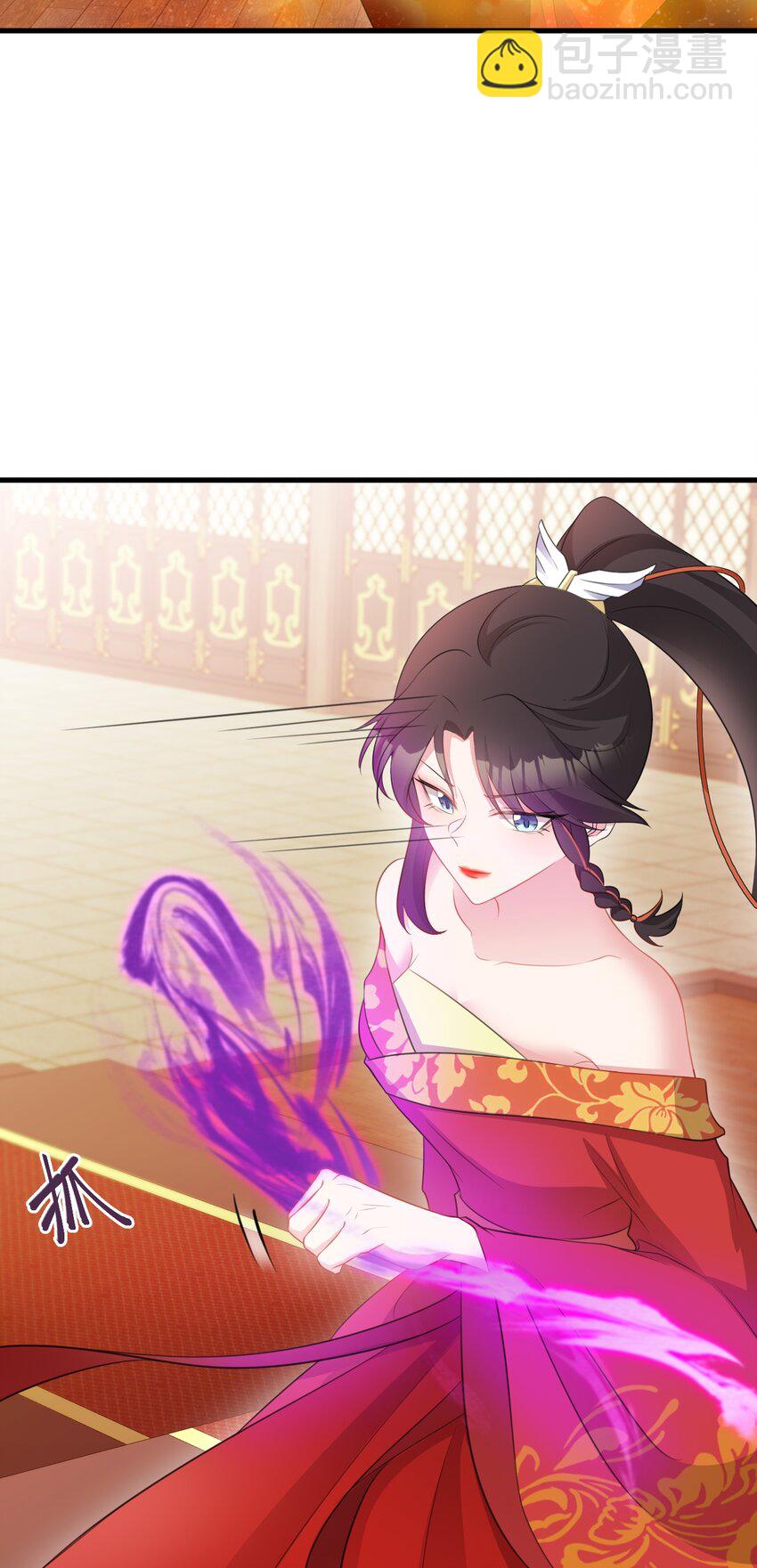 🍶超级绿茶系统 第49话 油王终下线！ 第21页