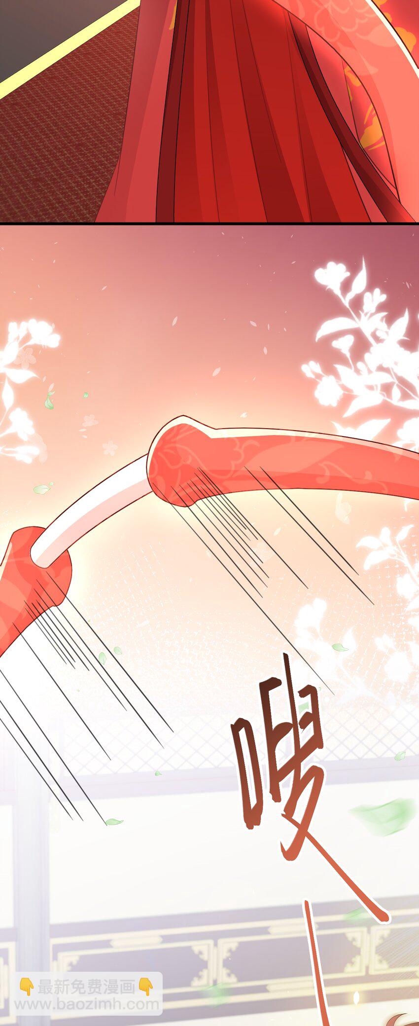 🍶超级绿茶系统 第49话 油王终下线！ 第29页