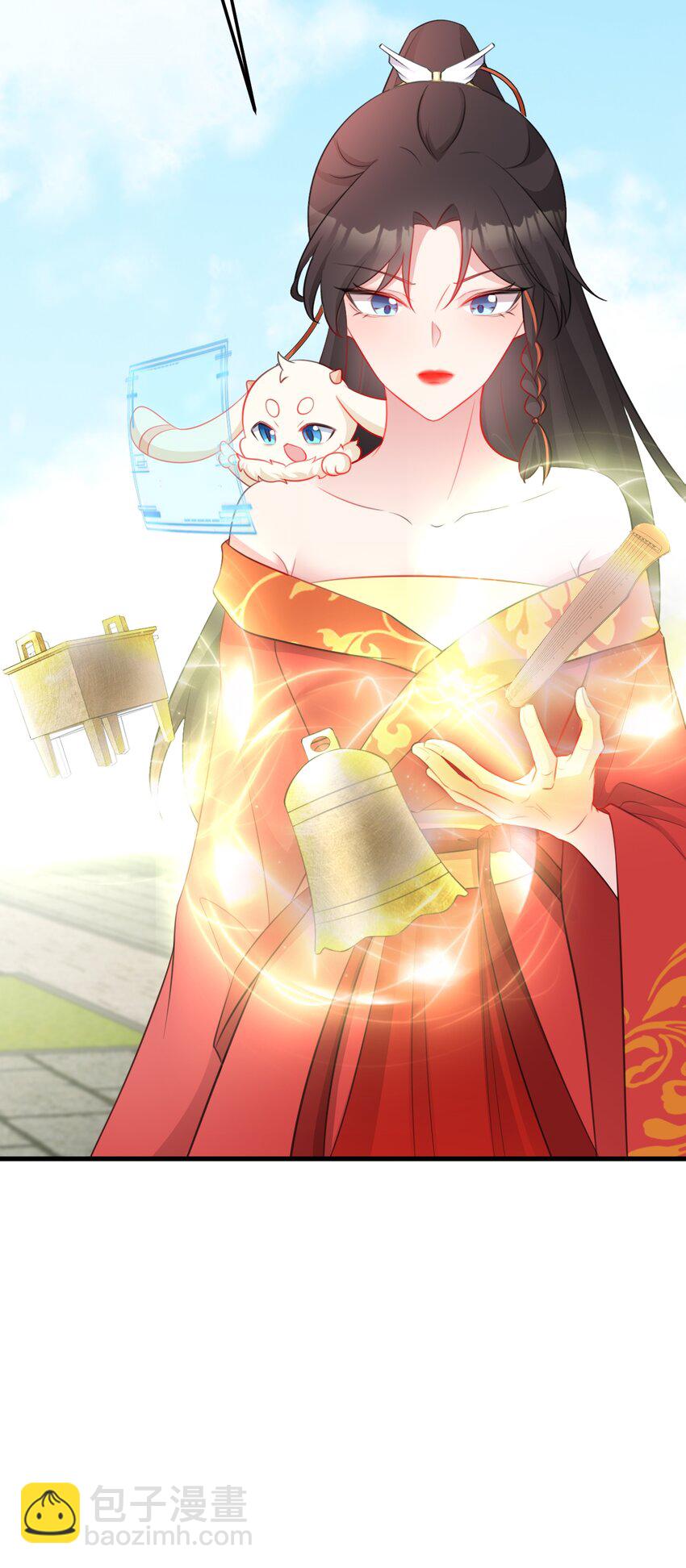 🍶超级绿茶系统 第49话 油王终下线！ 第34页
