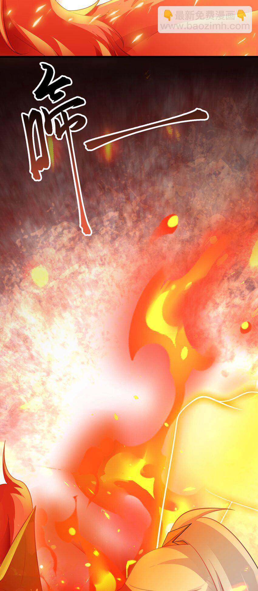 🍶超级绿茶系统 第49话 油王终下线！ 第48页