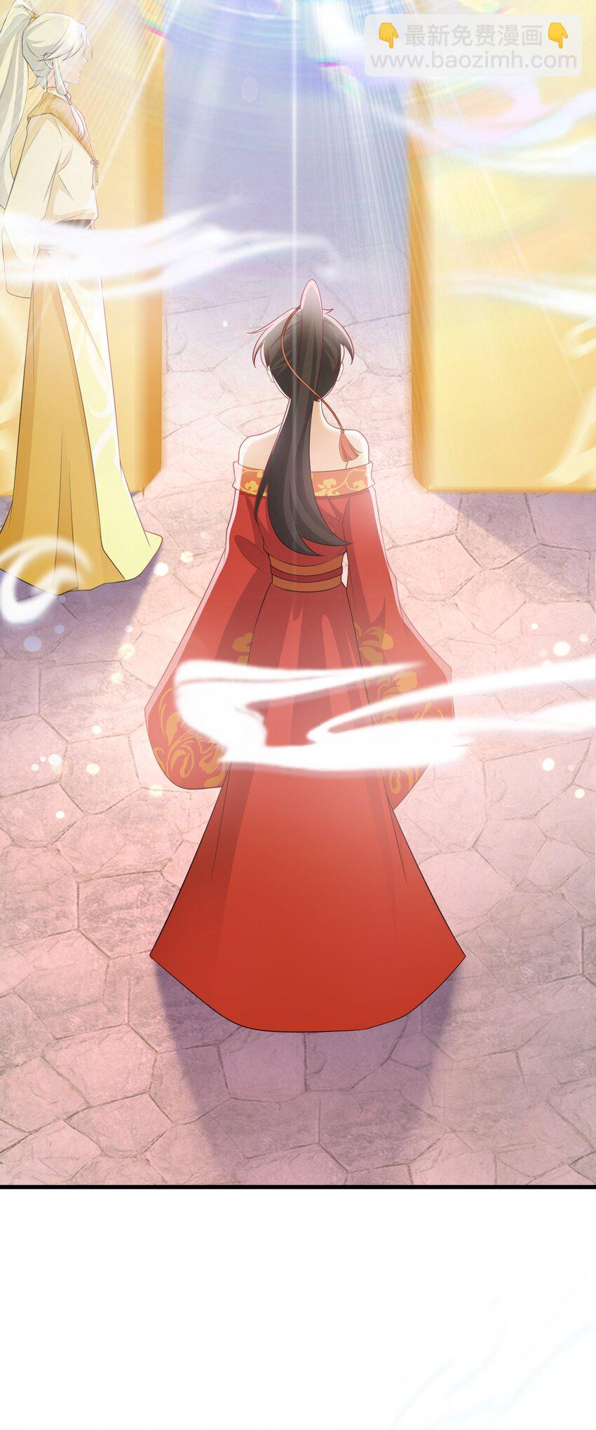 🍶超级绿茶系统 第53话 夏逸箐被困！ 第31页