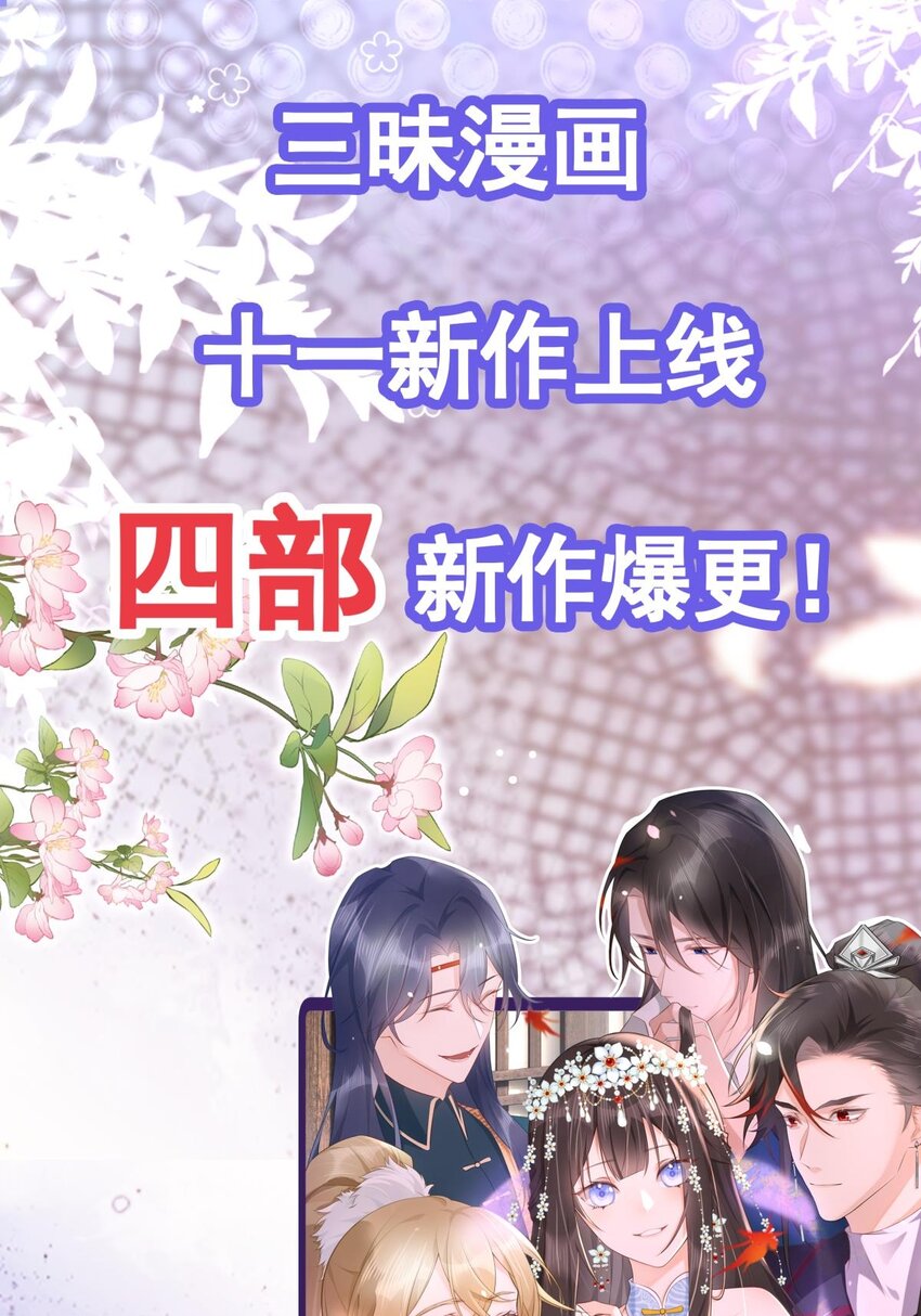 🍶超级绿茶系统 新作上线 新作上线 第1页