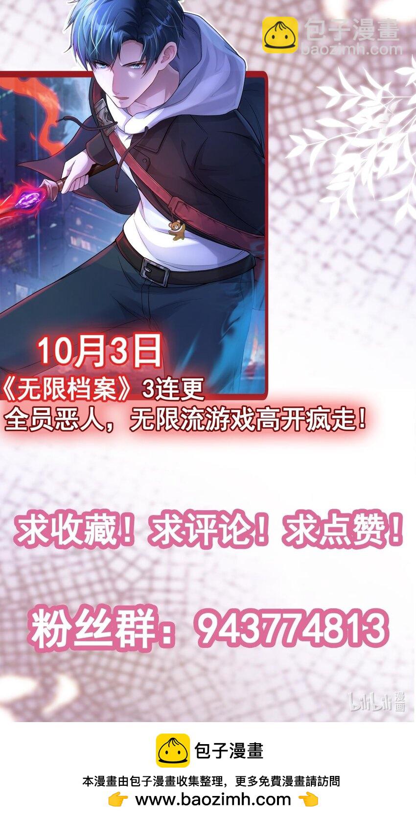 🍶超级绿茶系统 新作上线 新作上线 第4页