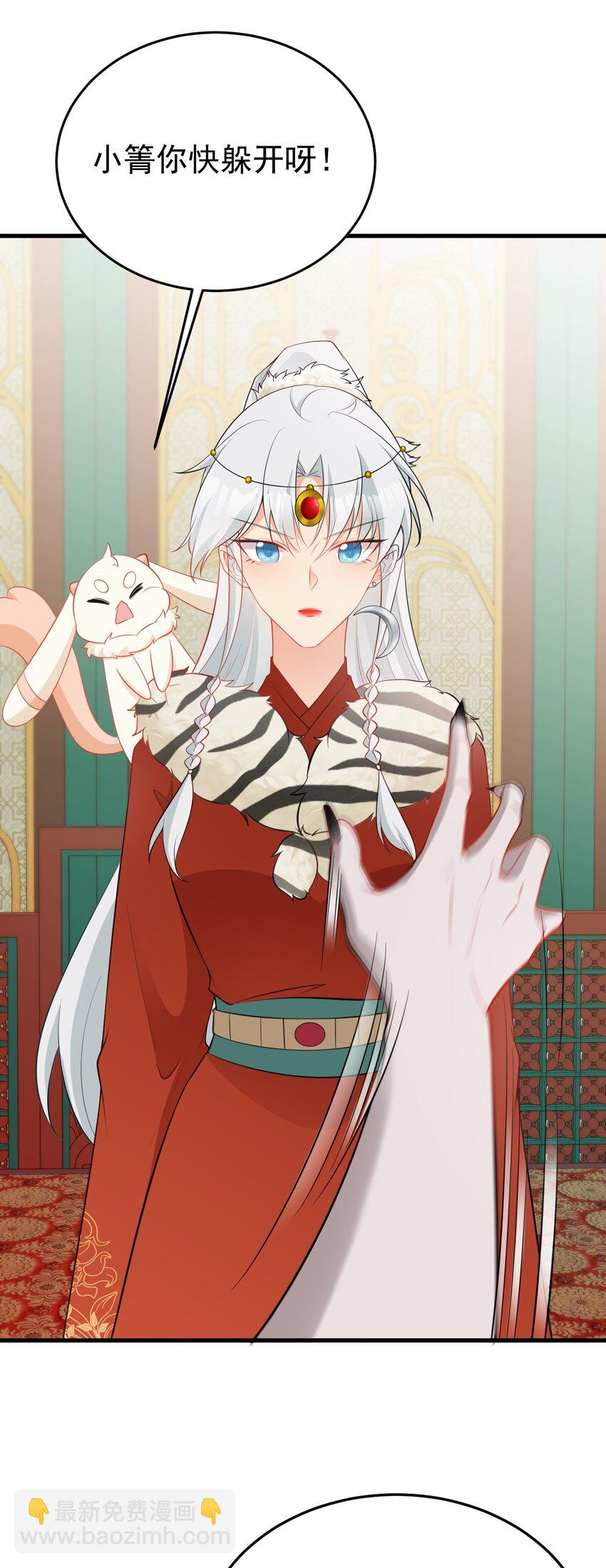 🍶超级绿茶系统 第58话 恶人自有恶人磨！ 第14页