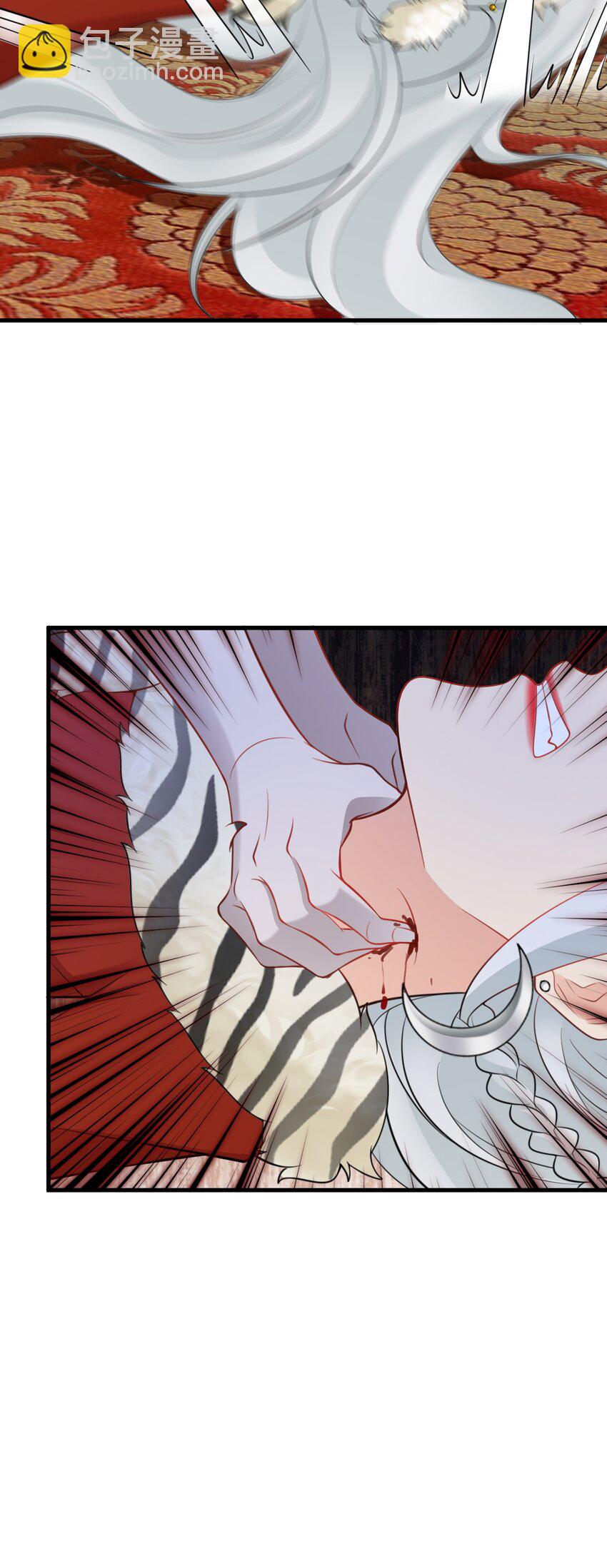 🍶超级绿茶系统 第58话 恶人自有恶人磨！ 第16页