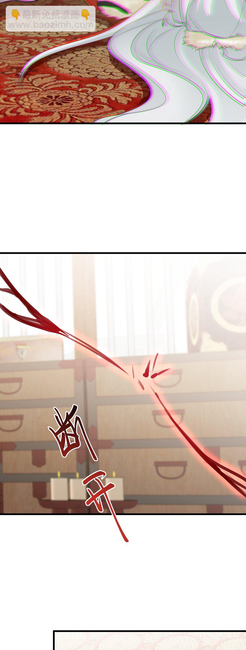 🍶超级绿茶系统 第58话 恶人自有恶人磨！ 第19页