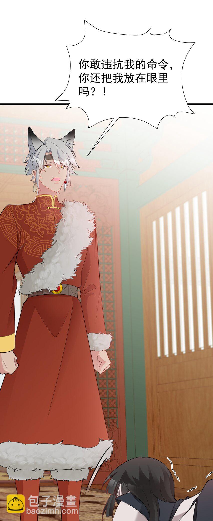 🍶超级绿茶系统 第58话 恶人自有恶人磨！ 第22页
