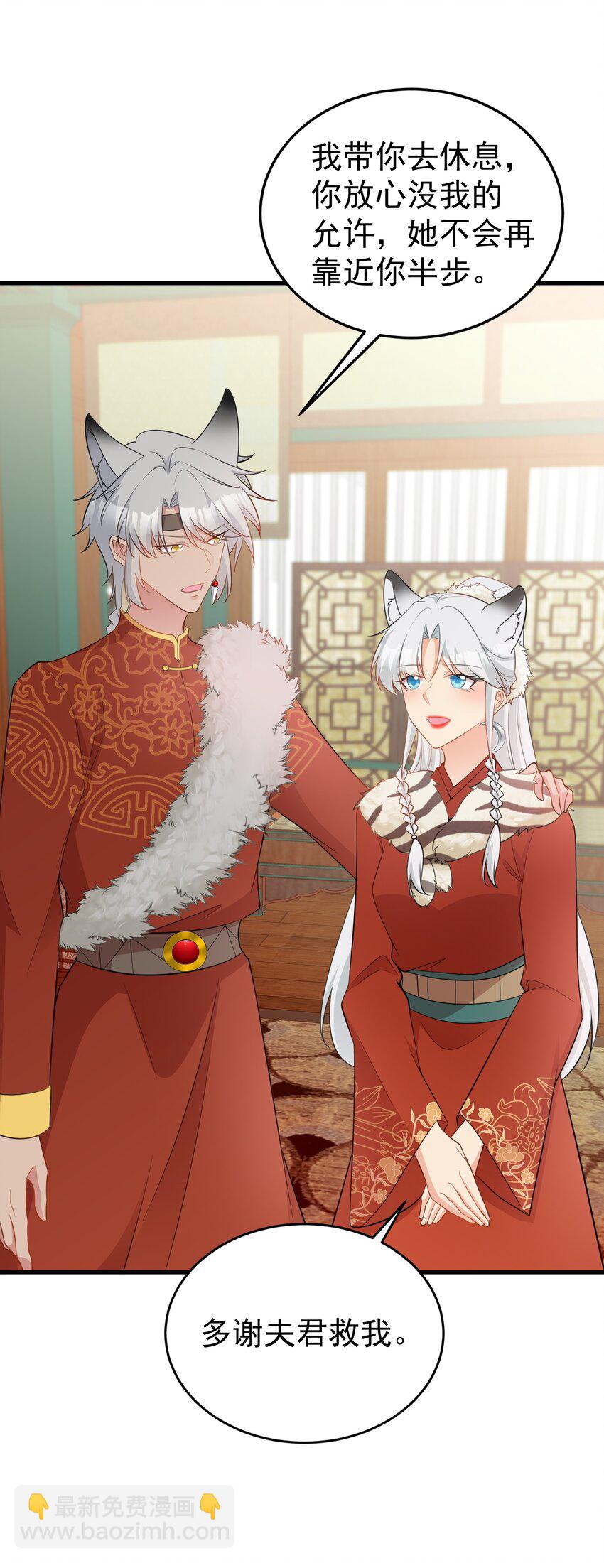 🍶超级绿茶系统 第58话 恶人自有恶人磨！ 第32页
