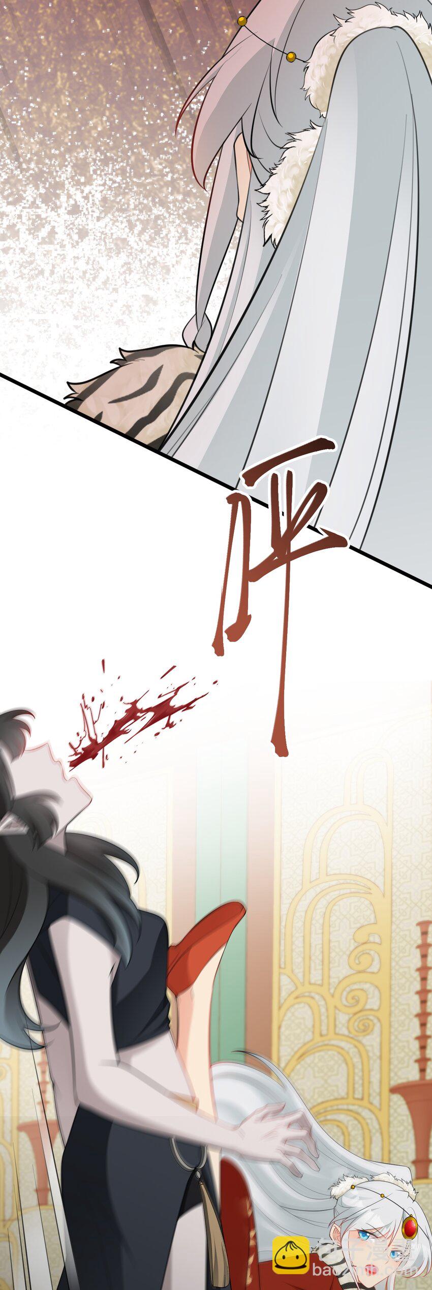 🍶超级绿茶系统 第58话 恶人自有恶人磨！ 第9页