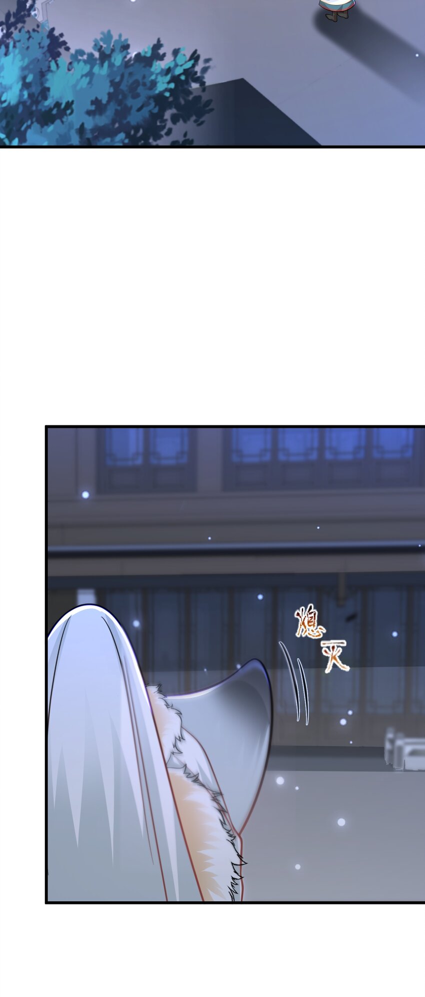 🍶超级绿茶系统 第60话 各怀鬼胎 第25页