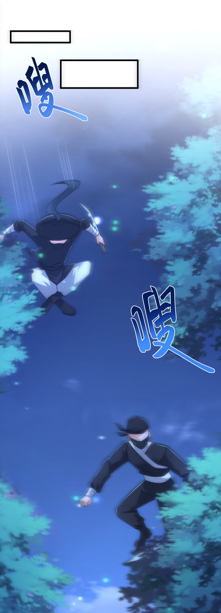🍶超级绿茶系统 第60话 各怀鬼胎 第37页