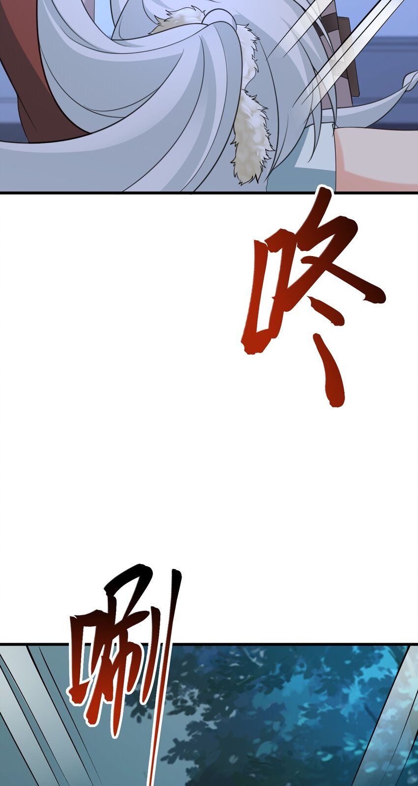 🍶超级绿茶系统 第62话 人蠢嘴还贱！ 第10页