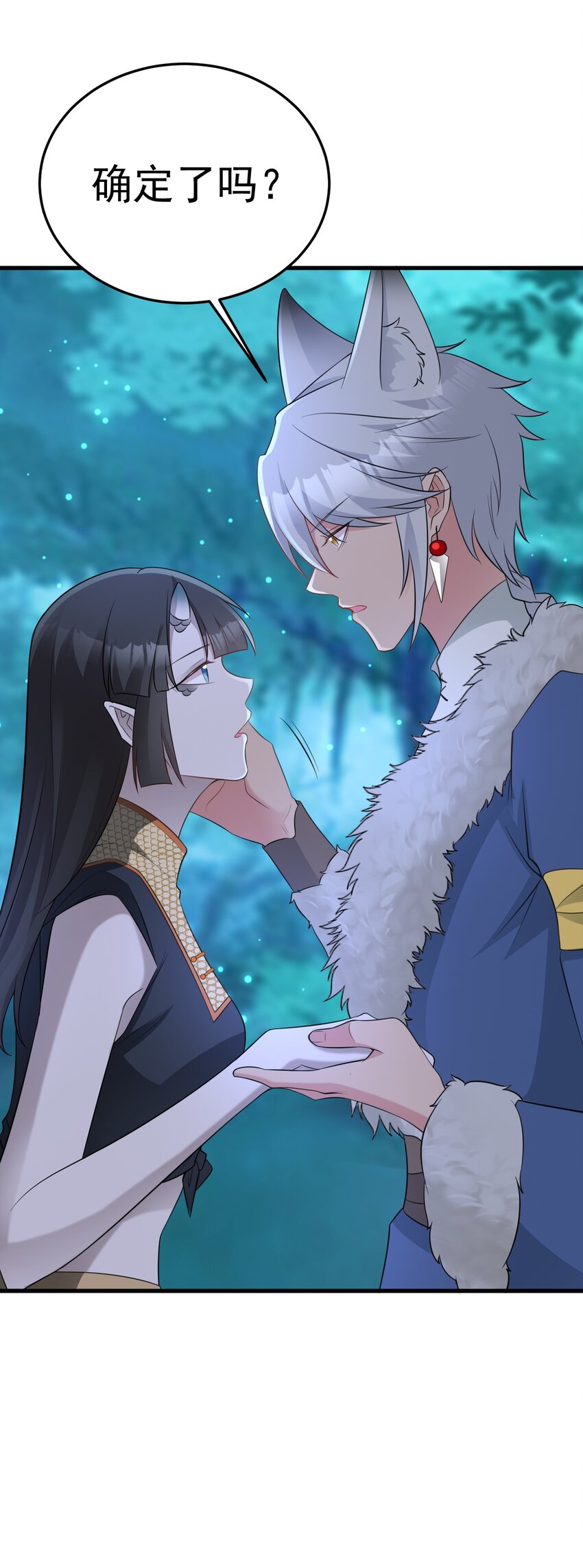 🍶超级绿茶系统 第62话 人蠢嘴还贱！ 第23页