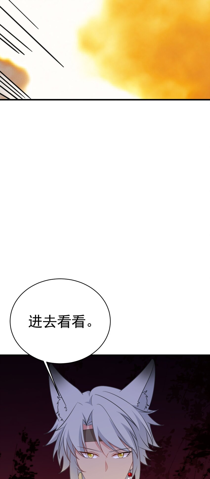🍶超级绿茶系统 第62话 人蠢嘴还贱！ 第30页