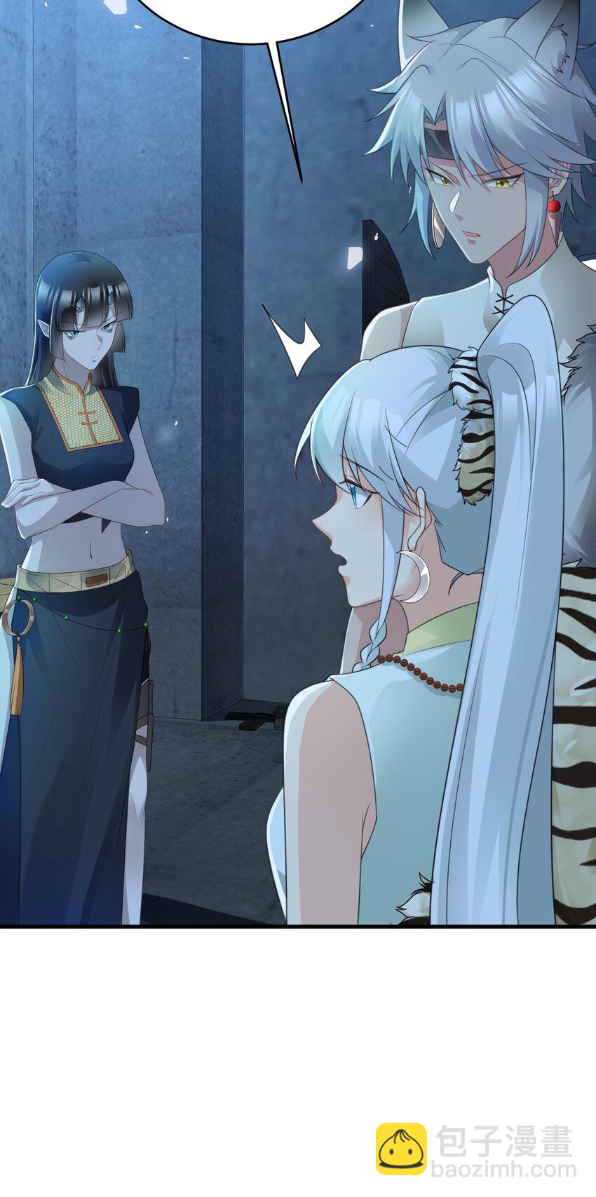 🍶超级绿茶系统 第62话 人蠢嘴还贱！ 第46页