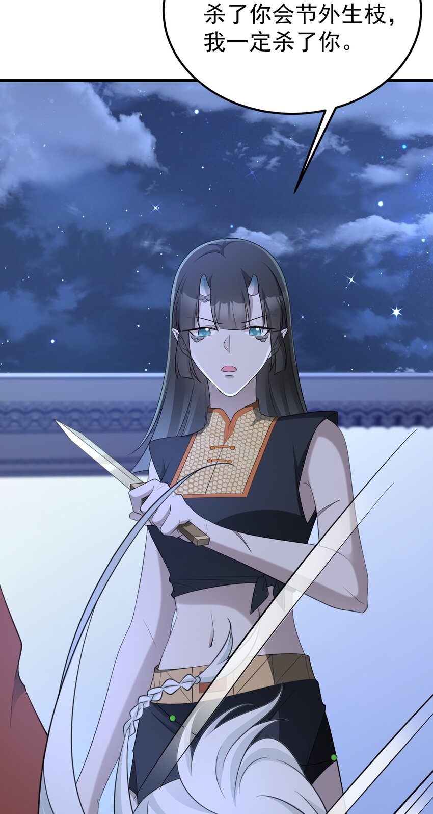 🍶超级绿茶系统 第62话 人蠢嘴还贱！ 第9页