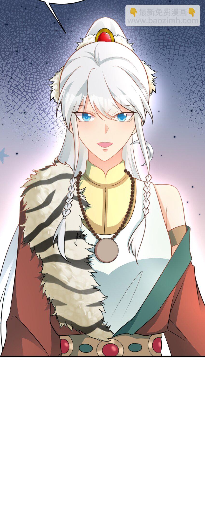 🍶超级绿茶系统 第64话 蜥蜴种田 第16页