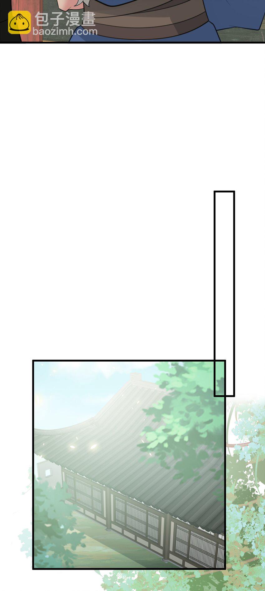 🍶超级绿茶系统 第66话 撕破脸皮！ 第28页