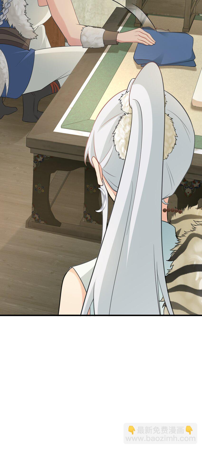 🍶超级绿茶系统 第66话 撕破脸皮！ 第31页