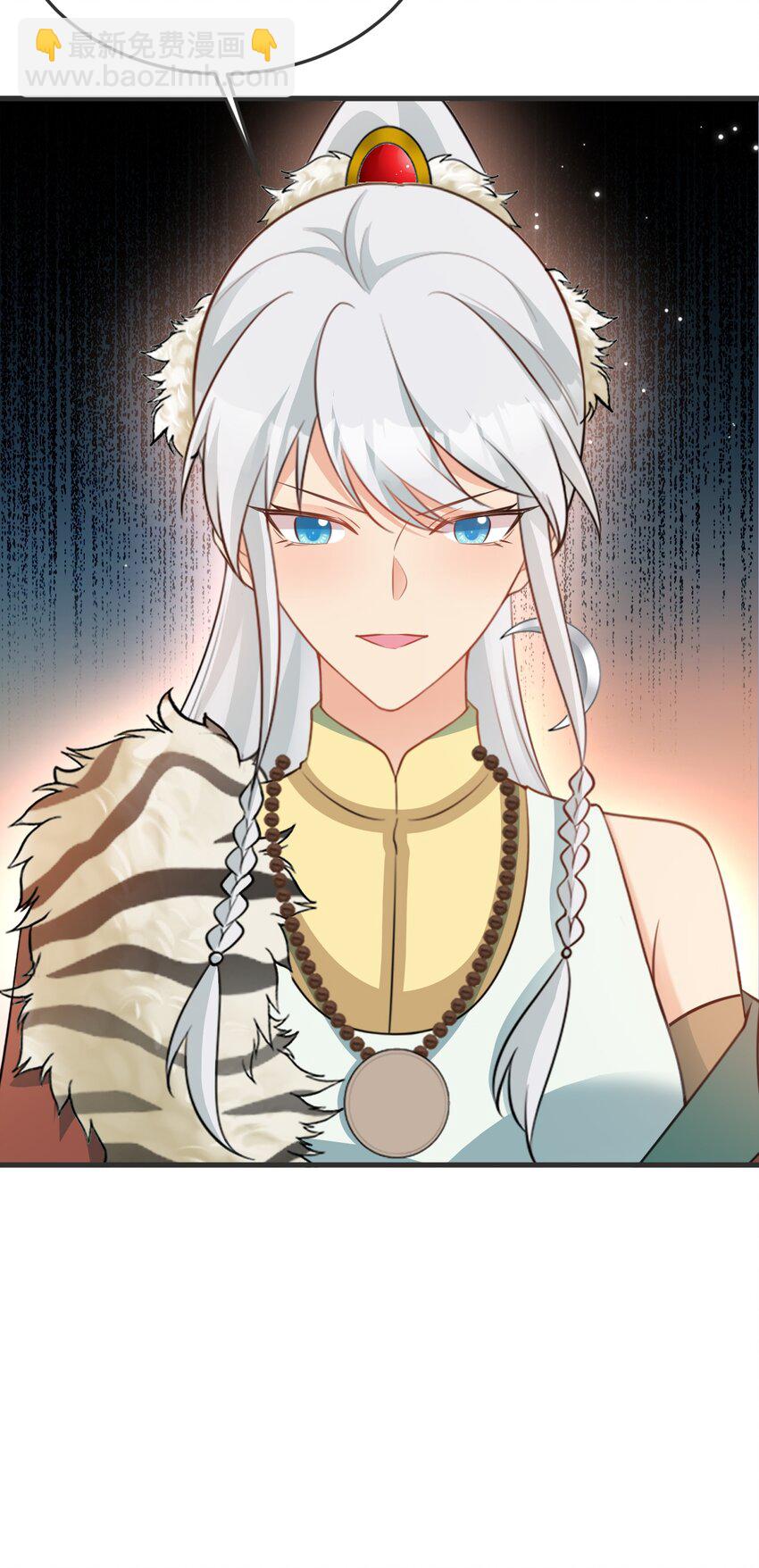 🍶超级绿茶系统 第66话 撕破脸皮！ 第43页
